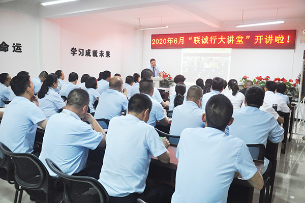 強化業(yè)務(wù)知識學(xué)習(xí) 提升物業(yè)服務(wù)水平