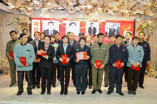 磨礪聚變 開(kāi)拓進(jìn)取”--聯(lián)誠(chéng)行物業(yè)召開(kāi)2019年年終總結(jié)暨表彰大會(huì)