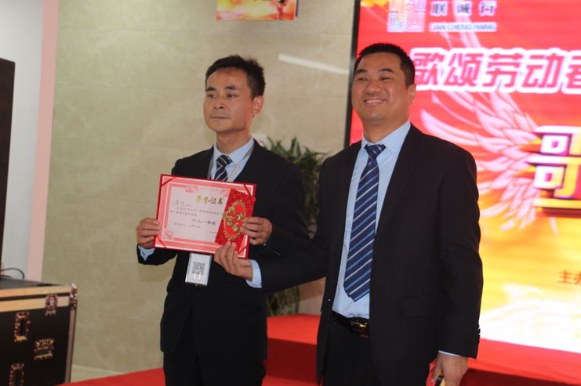  歌頌勞動者風(fēng)采 弘揚聯(lián)誠行精神