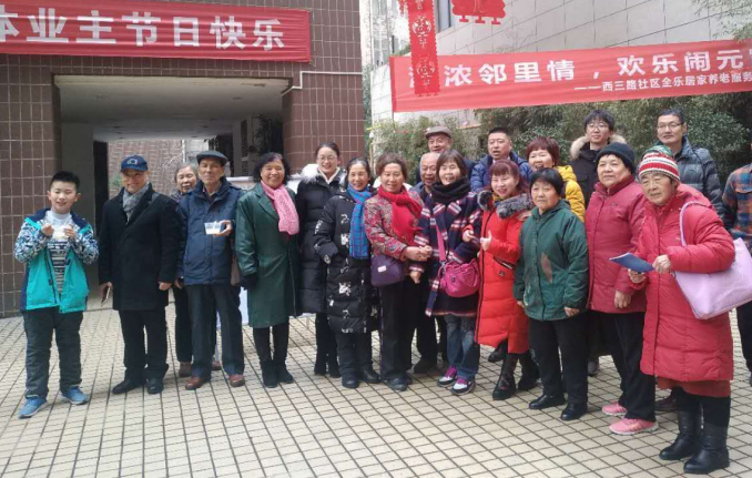 “濃濃鄰里情、歡樂過新年”