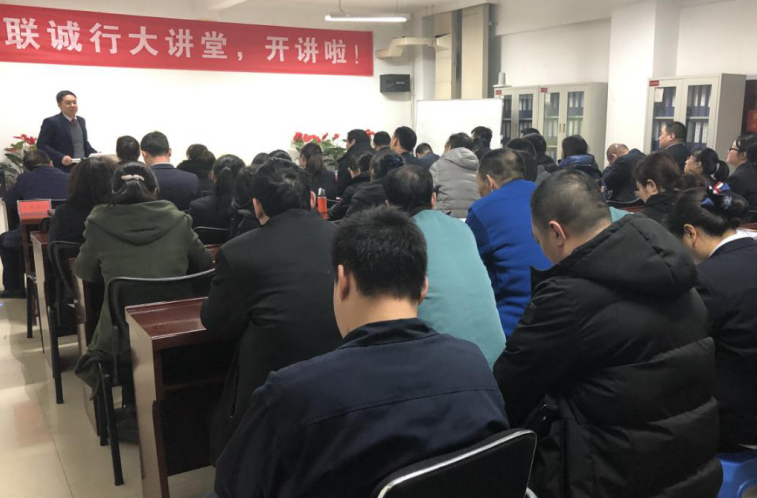 物業(yè)公司召開“三標認證”工作動員大會