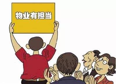 盡職盡責(zé)，保護(hù)車主財(cái)產(chǎn)安全