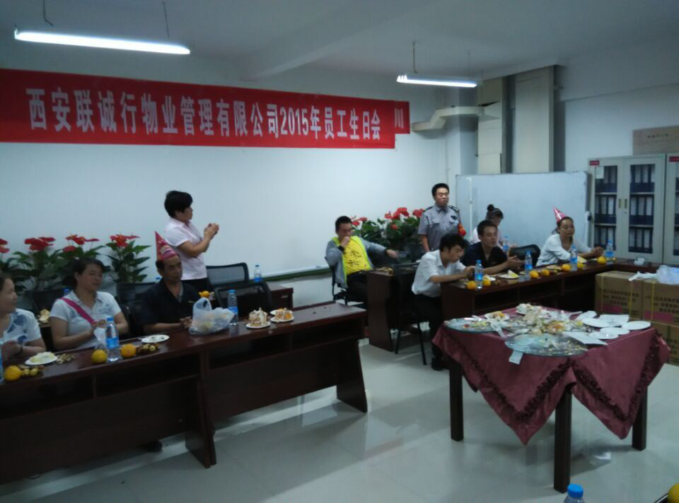 金秋九月，繼往開來