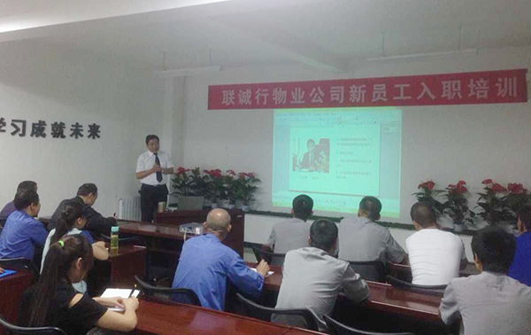 理想從這里放飛 &mdash;&mdash;記2015年五月新員工入職培訓(xùn)