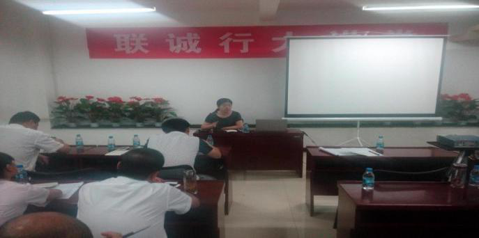 西安聯(lián)誠(chéng)行物業(yè)管理有限公司召開2015年度上半年工作總結(jié)大會(huì)