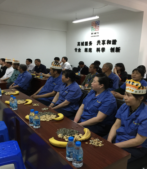 量變與質(zhì)變，精神與成長(zhǎng)&mdash;&mdash;記物業(yè)公司5月份員工生日會(huì)