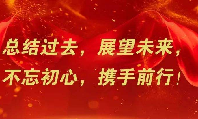 總結2014,展望2015