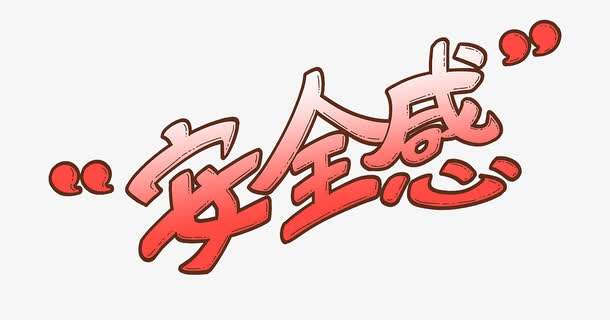 萬景花園小區(qū)參加“最具安全感小區(qū)”獎(jiǎng)項(xiàng)的角逐