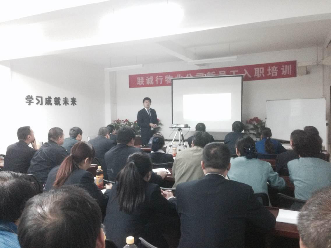 我公司舉辦雇主責(zé)任保險條款、操作流程培訓(xùn)