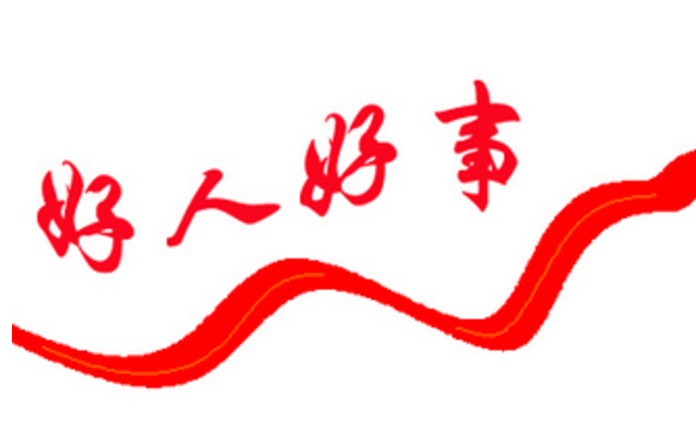 小小美食卡 員工飄香心