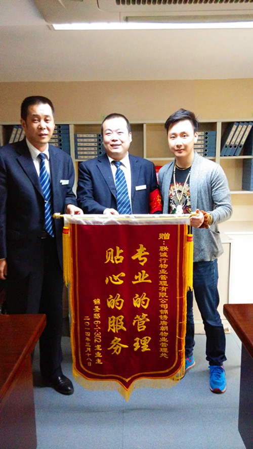 2014年6月新員工入職培訓紀實