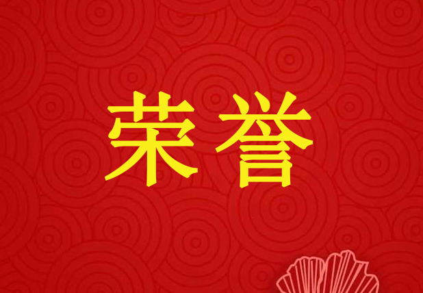 萬景花園小區(qū)參加“最具安全感小區(qū)”獎(jiǎng)項(xiàng)的角逐