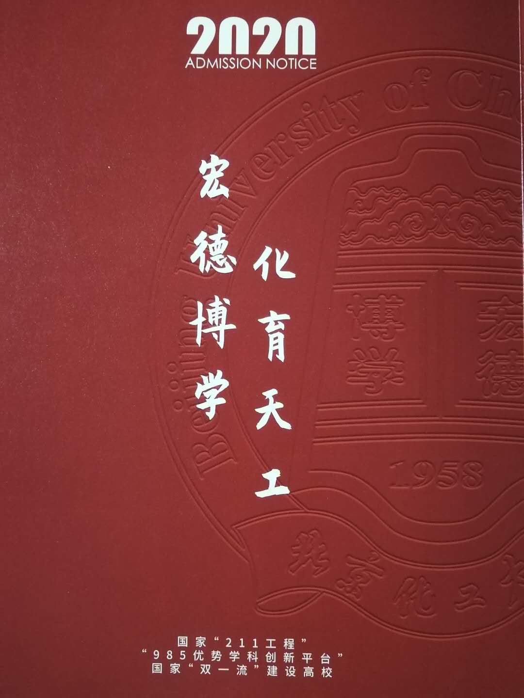 殷殷關(guān)愛心，助力學(xué)子夢