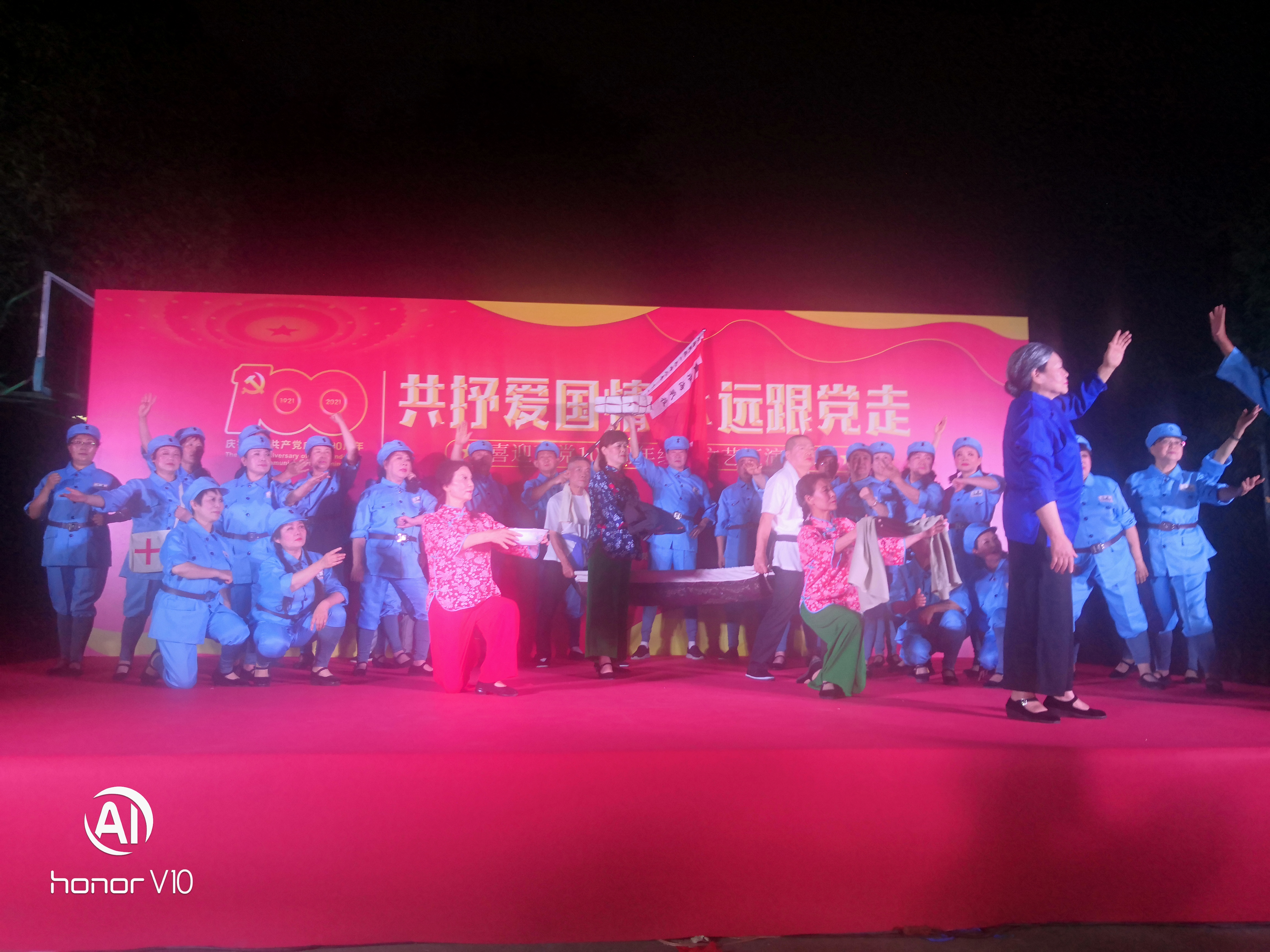 謳歌黨的風(fēng)采  慶祝百年華誕