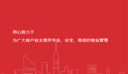 38個(gè)提升物業(yè)服務(wù)品質(zhì)的小措施