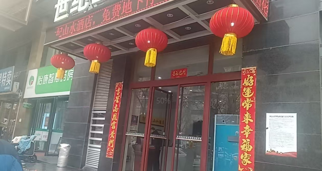 假日國際1月份工作實(shí)錄