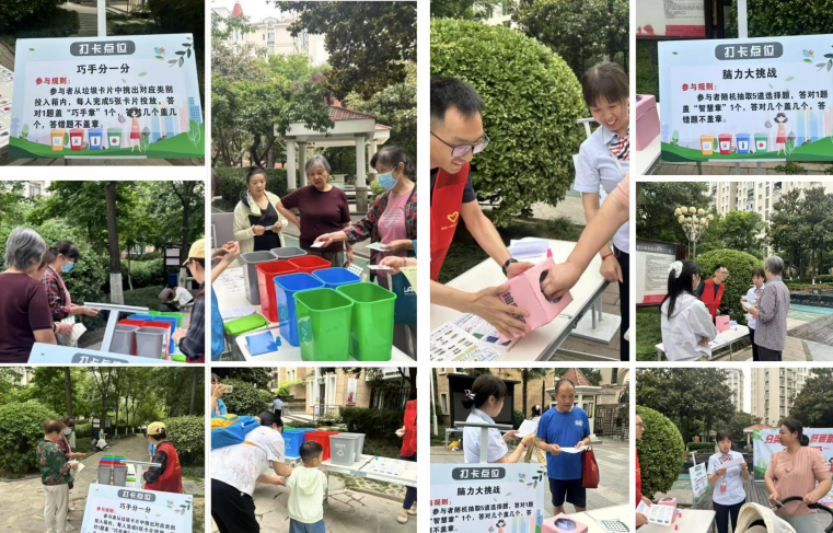 分類齊參與，低碳新時尚