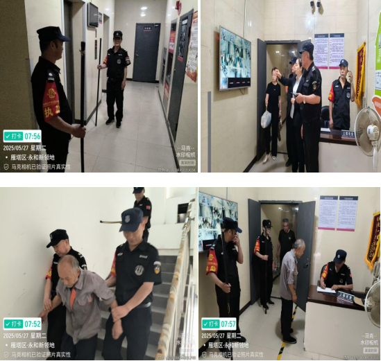 安全“加碼” 守護業(yè)主美好生活