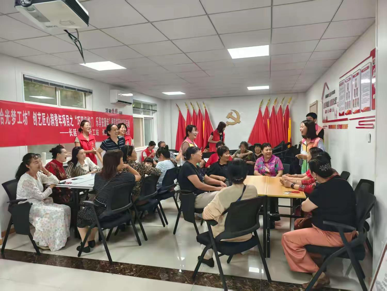 情暖夕陽 健康相隨