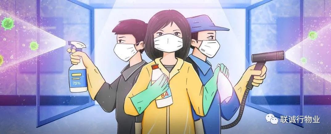 惟其勇毅篤行，方顯英雄本色——致敬聯(lián)誠行物業(yè)12名“平民英雄”