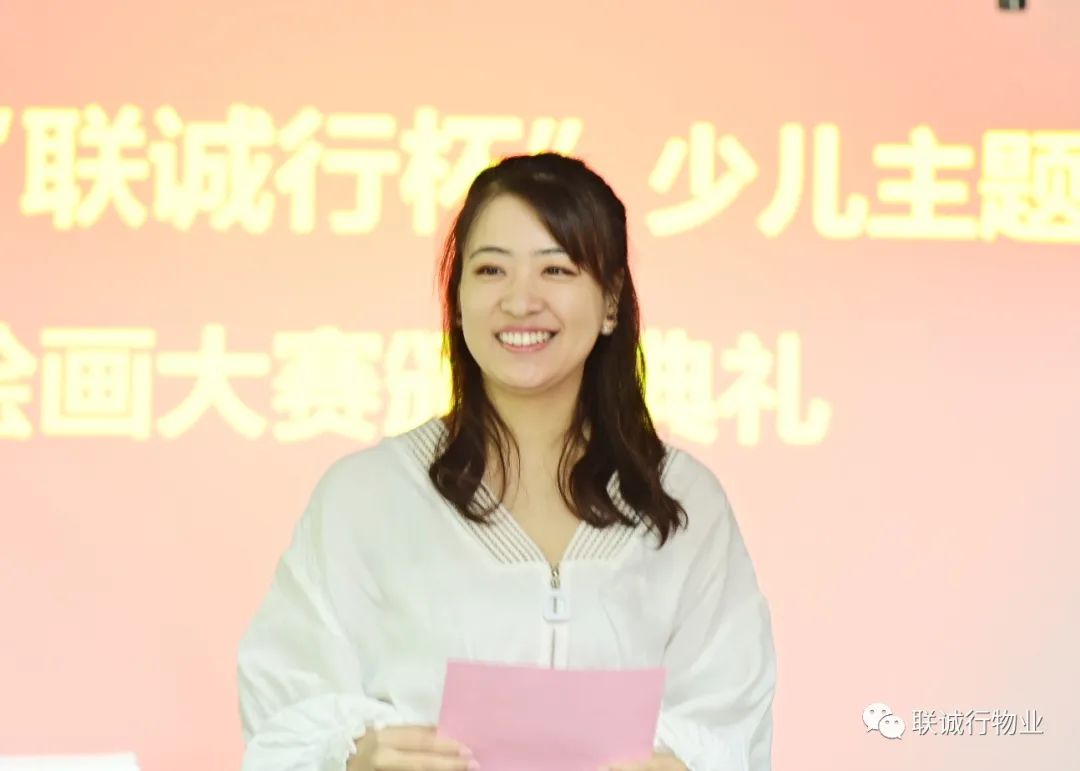 熱烈祝賀首屆&ldquo;聯(lián)誠行杯&rdquo;少兒主題繪畫大賽圓滿落幕！