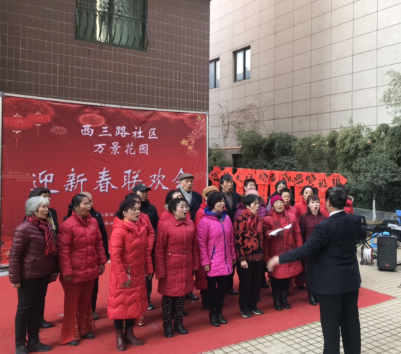 萬(wàn)景花園舉辦迎春節(jié)聯(lián)歡會(huì)