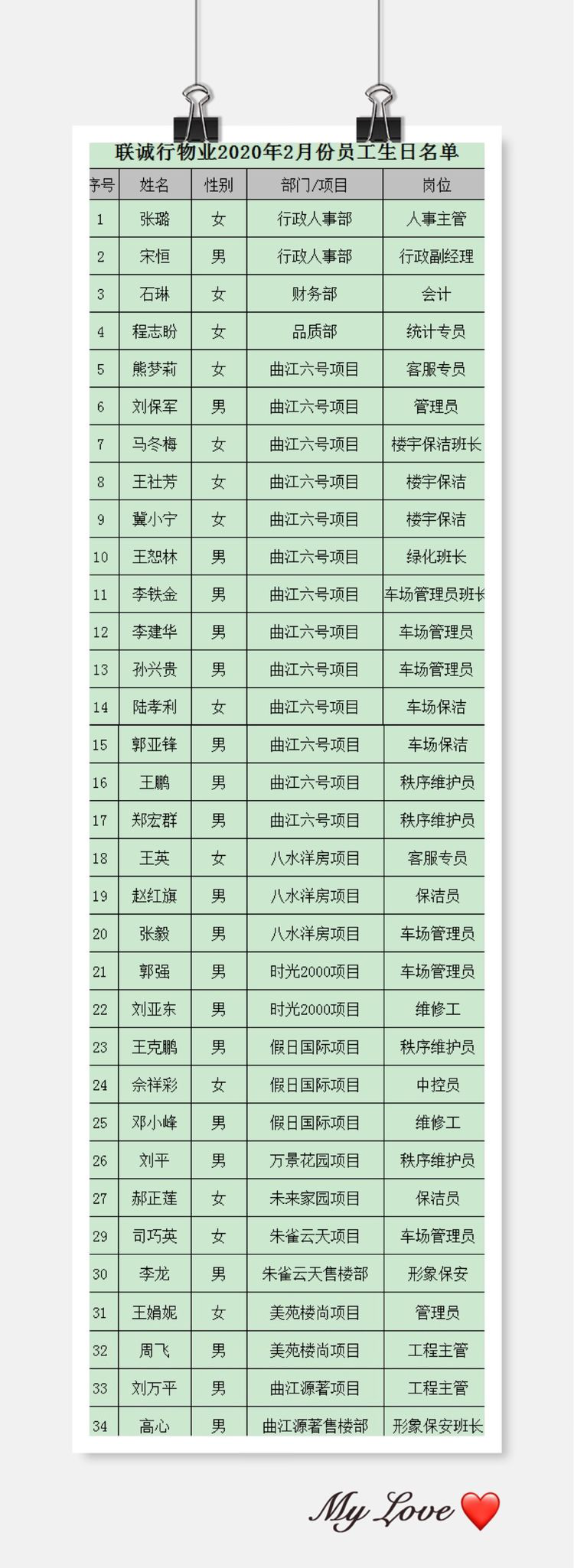 1594693325843360.png 圖片2.png