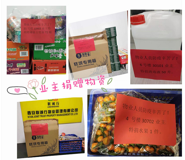 凝心聚力戰(zhàn)疫情 同舟共濟(jì)克時艱