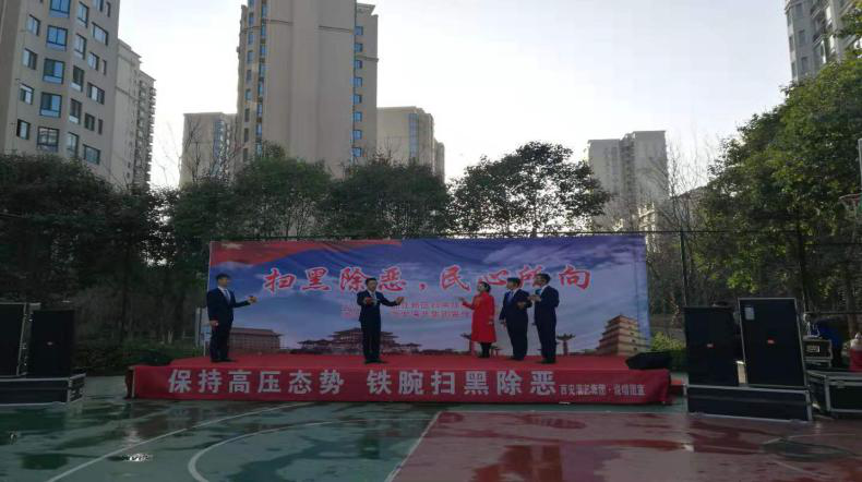 掃黑除惡進社區(qū)