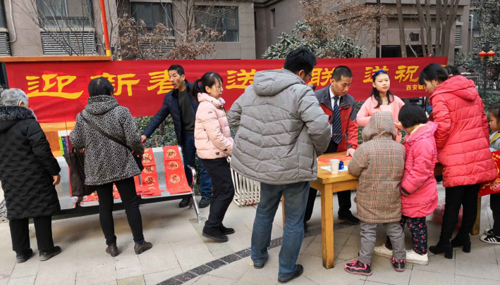 迎新春，送春聯(lián)，送祝福