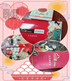 1594972265178394.png 圖片36.png