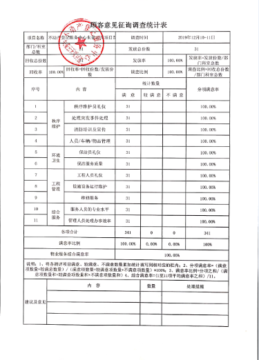 1594975284635744.png 圖片77.png