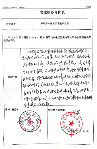 1594975317342116.png 圖片78.png