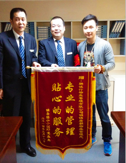 專業(yè)管理 貼心服務