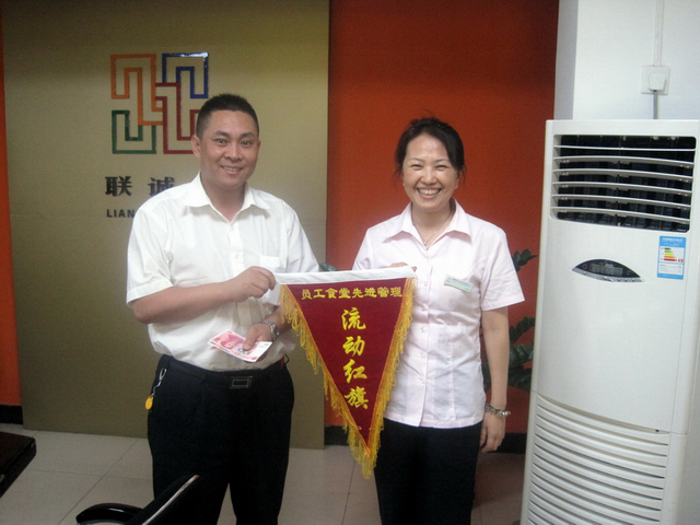 第二季員工食堂“流動(dòng)紅旗”評(píng)出 五星時(shí)光獲此殊榮