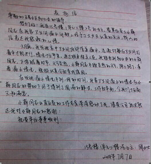 1595919967723947.png 圖片1.png