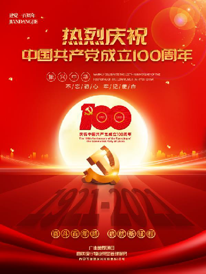 物業(yè)服務(wù)無小事   細(xì)微之處顯真情&mdash;&mdash;廣豐美郡管理處工作紀(jì)實(shí)