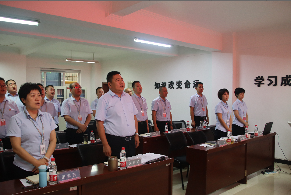 聯(lián)誠行物業(yè)召開年中總結工作會議