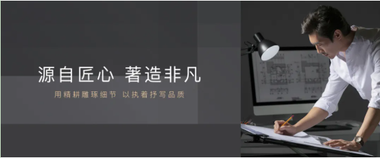 甲級(jí)標(biāo)準(zhǔn)寫(xiě)字樓——源著商務(wù)全新綻放