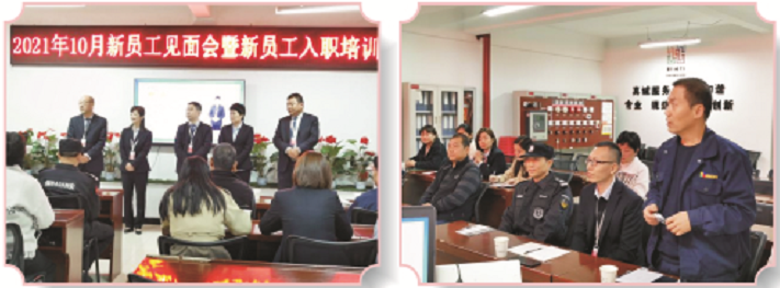 并肩攜手，共創(chuàng)未來