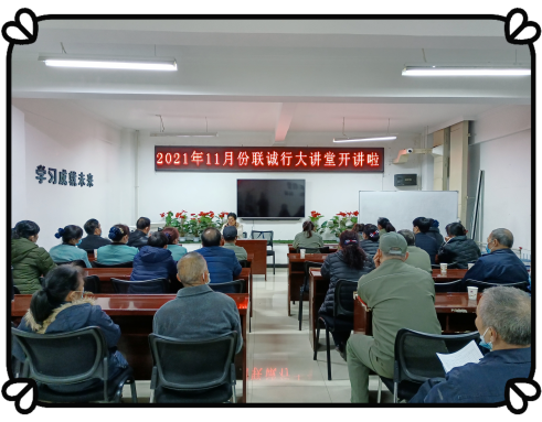 關(guān)愛員工幸福，破解健康奧秘