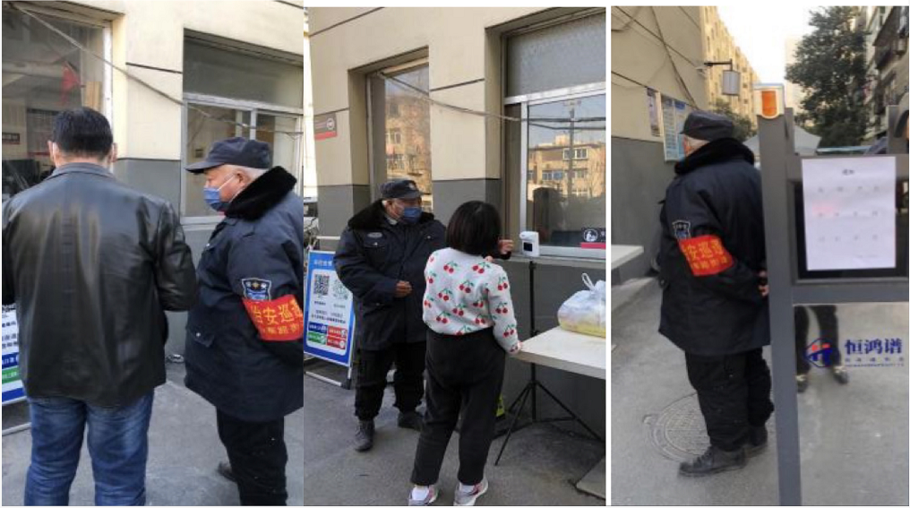 共同抗疫，戰(zhàn)勝病毒