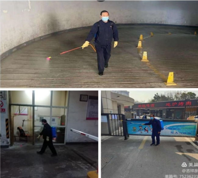 十萬(wàn)火急    疫情防控  