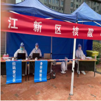 1641517094488830.png image.png