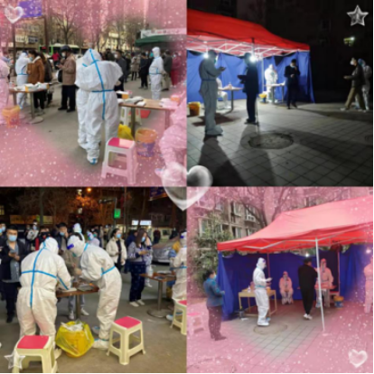 齊心協(xié)力，共同抗疫