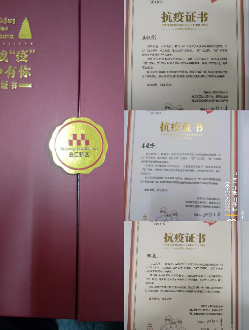 走在前 做在前  以實(shí)際行動做好社區(qū)的城池壁壘