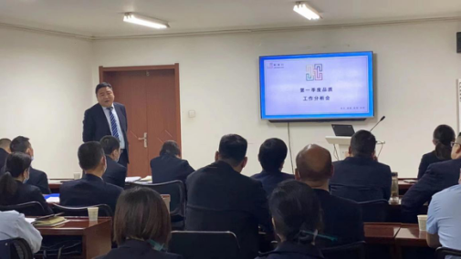 加強(qiáng)內(nèi)部管理  提升服務(wù)品質(zhì)