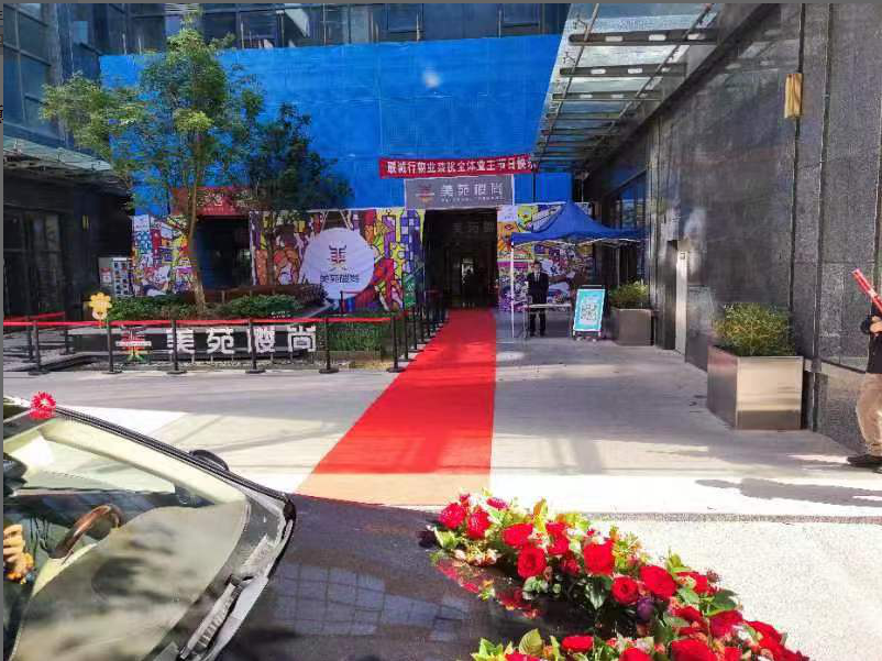 用心服務(wù)，祝福一生