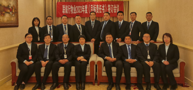 凝心聚力齊奮進(jìn) 務(wù)實篤行逐新夢