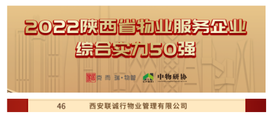 開年捷報至，揚(yáng)帆再起航